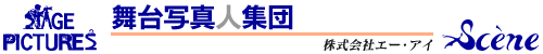����ʐ^�l�W�c �G�[�E�A�C
